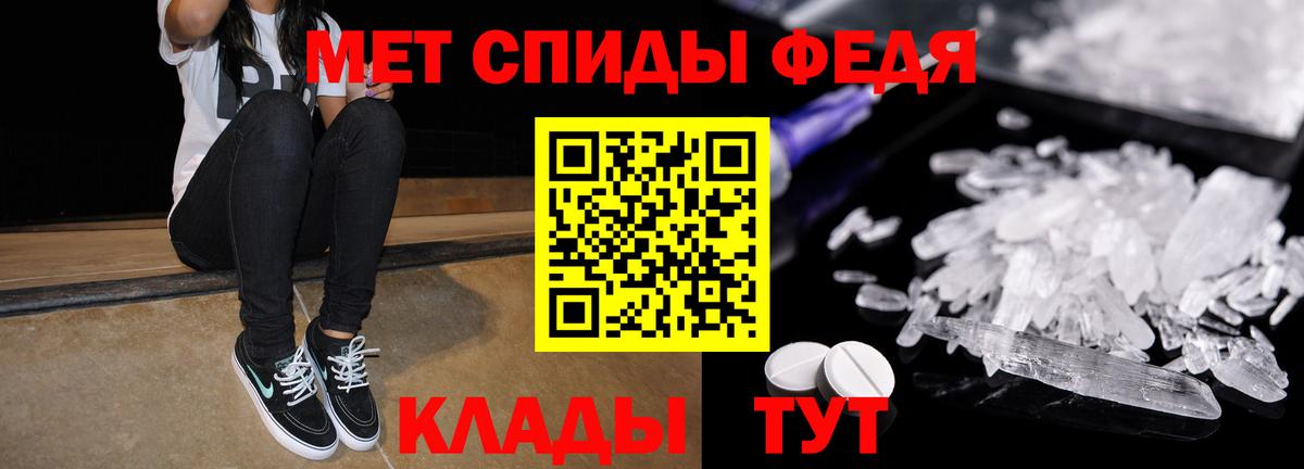 Амфетамин VHQ Лесной