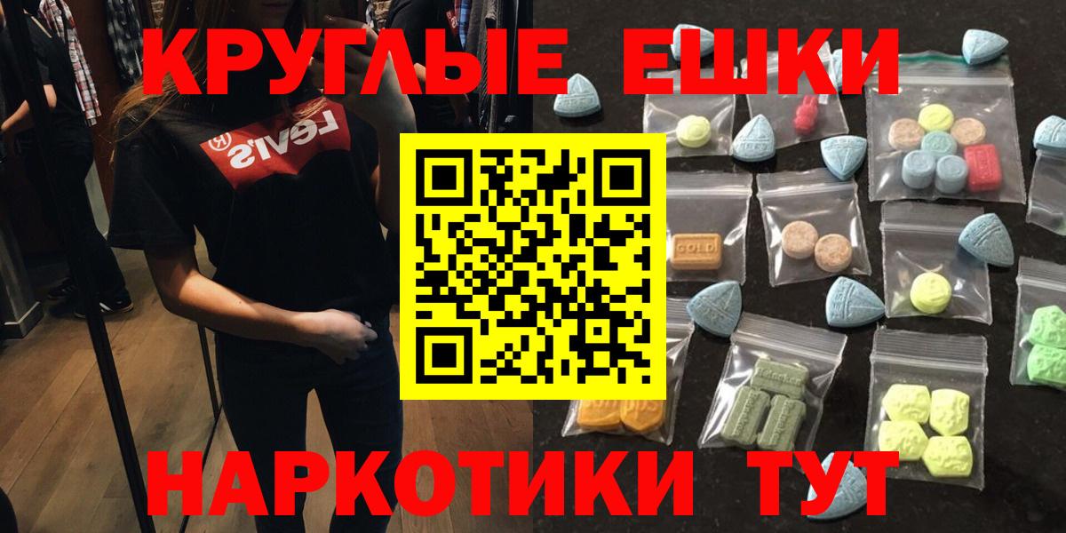 Экстази  Экстази mix  Вход с VPN  Лесной 