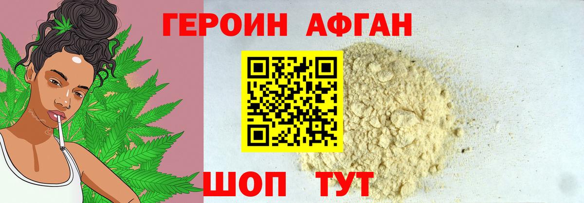 ГАШ Лесной