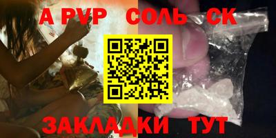 дмт Донской