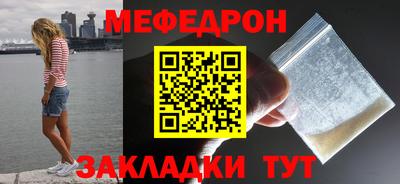 скорость mdpv Донецк