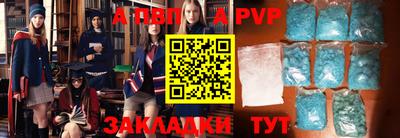 скорость mdpv Донецк
