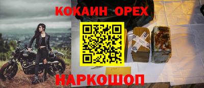 скорость mdpv Донецк