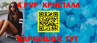 скорость mdpv Донецк