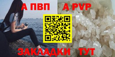 скорость mdpv Донецк