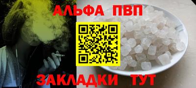 скорость mdpv Донецк