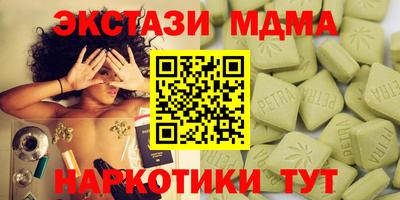 амфетамин Дубна