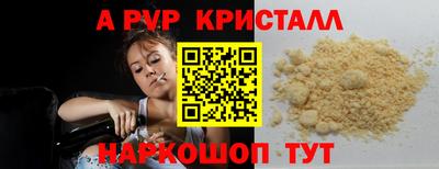 амфетамин Дубна