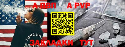 дмт Донской