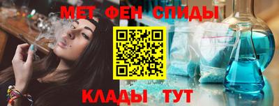 ALPHA-PVP Заводоуковск