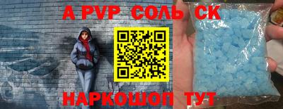 скорость mdpv Донецк