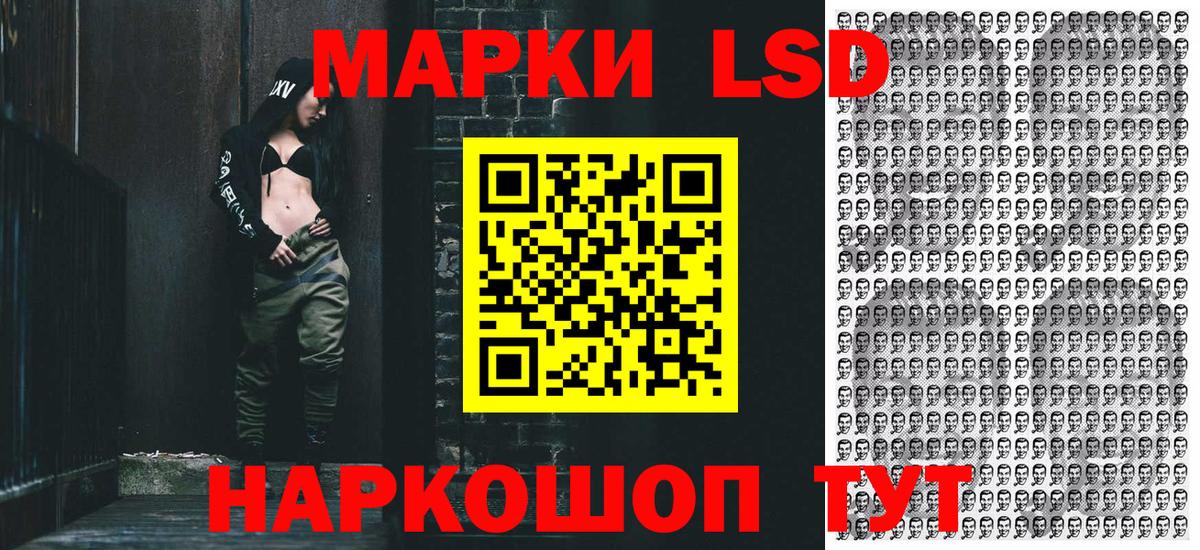 Лесной  Марки N-bome 1,8мг  Вход с VPN 