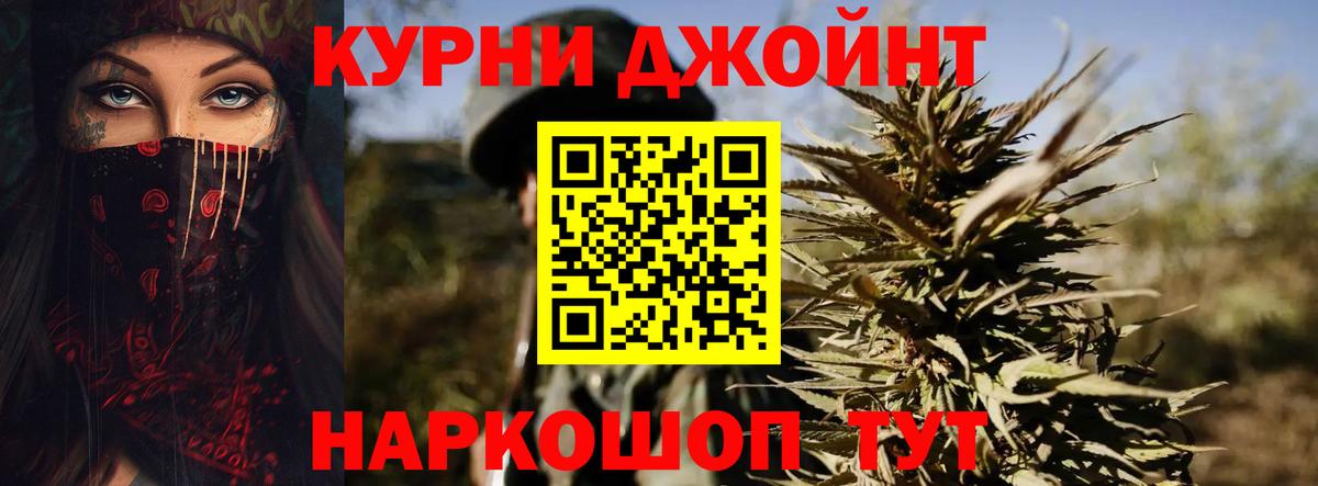 Бошки Шишки Bruce Banner  Канабис MAZAR  Бошки Шишки конопля  Лесной  Вход с VPN 